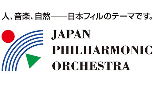 日本フィルハーモニー交響楽団