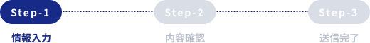 step-1