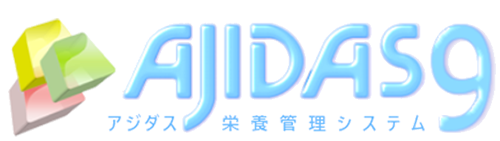 栄養管理システム「AjiDAS」